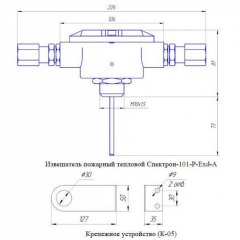 Спектрон-101-Р-Exd-А