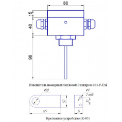 Спектрон-101-Р-Exi