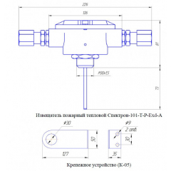Спектрон-101-Т-Р-Exd-А