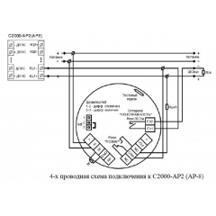 Спектрон-101-Т-Р-Exd-Н