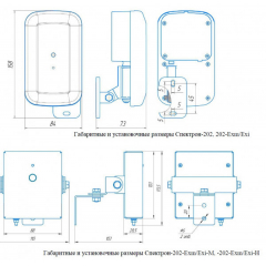 Спектрон-202-Exm-М