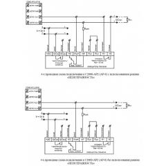 Спектрон-202-Exi-М