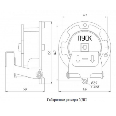 Спектрон-535-Exd-Н-УДП-01