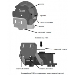Спектрон-535-Exd-А-УДП-01