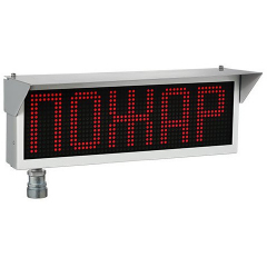 ЭКРАН-ИНФО-Н-24VDC