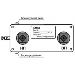 Импульс-мини 1/500Н