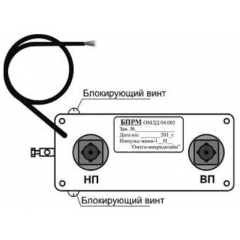 Импульс-мини 1/500ПН