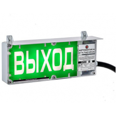 ЭКРАН-СЗ-К2-220VAC  ВЫХОД