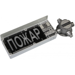 ЭКРАН-С-ККВ-К2-24VDC  ПОЖАР