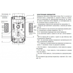 Сова-2 (исп. А). (Распродажа. На складе 1 шт.)