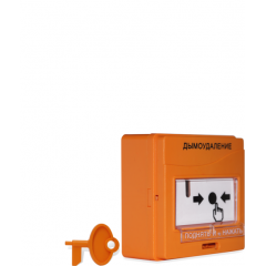 ГБ-ИПР-513-3М исп.2