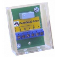 Релейный блок