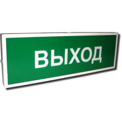 КОП-25 Выход