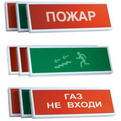 КОП-25 (С) Выход