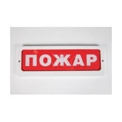 КОП-25 (С) Пожар