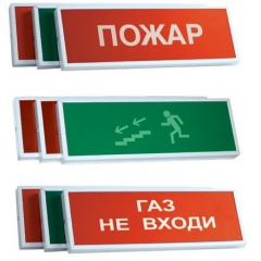 КОП-25П Порошок не входи