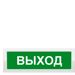 Молния-2-12 Выход