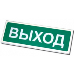 Призма-102  Выход