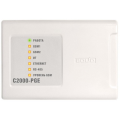 С2000-PGE