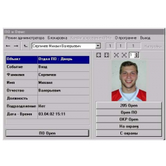 Фото-идентификация Рубеж