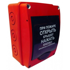 ГБ-ИПР-513-3АМ исп.2