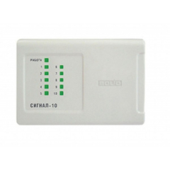 Сигнал-10