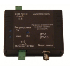 ДУ-1В (Распродажа. На складе 1 шт.)