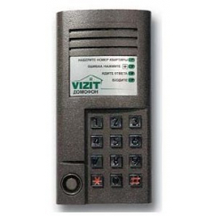 БВД-341 Вызывная панель (Распродажа. На складе 2 шт.)