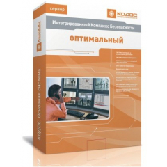 КОДОС ПО Оптимальный