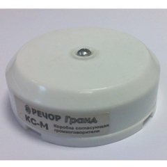 КС-М