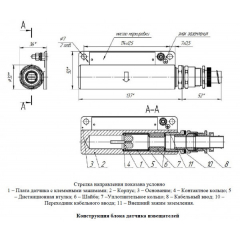 ИО102-МК А  Атон  исп.13