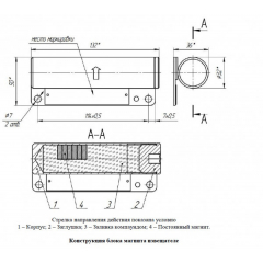 ИО102-МК А   Атон  исп.23