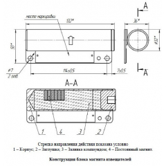 ИО102-ВЗ А   Атон  исп.22