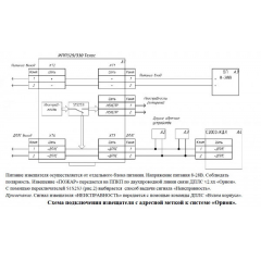 ИП329/ИП330 Телос МК-А-Б