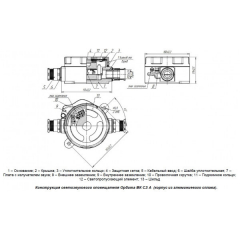 ОРБИТА МК СЗ-А-Б
