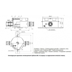 ОРБИТА МК З-Н-Б