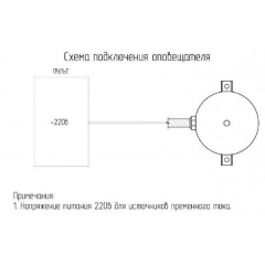 ОРБИТА ВЗ З 220