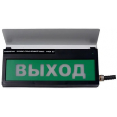 СФЕРА ВЗ, компл.01  Выход