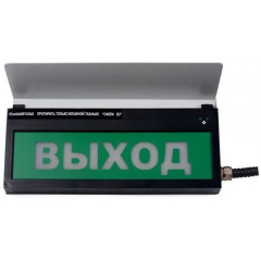 СФЕРА ВЗ, компл.04  Выход