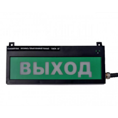 СФЕРА ВЗ, компл.04  Выход