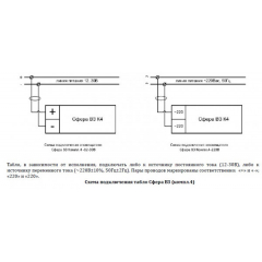 СФЕРА ВЗ, компл.04  Выход