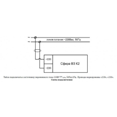 СФЕРА ВЗ, компл.02  Выход