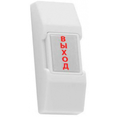 HO-02 Кнопка  ВЫХОД