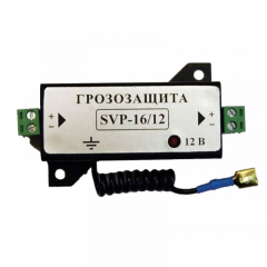 SVP-16/12 (3А)
