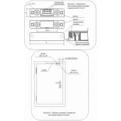 ИО 102-29  Эстет-инвертор