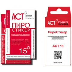 Пиропластина АСТ 15