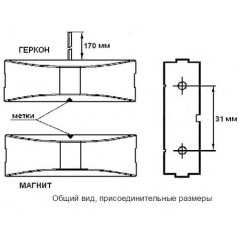 ИО 102-32  Полюс-2