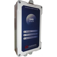 Блок БИВ УПКОП 135-1-2ПМ