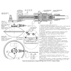 Буран-2,5 взрывозащ.