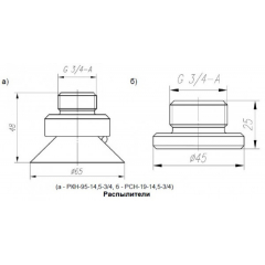 Буран 50КД взрывозащ.